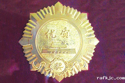 金质奖章