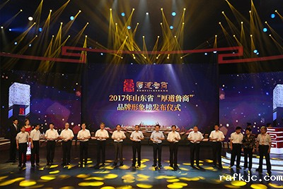 山推成功上榜五星级“厚道鲁商”品牌形象榜。