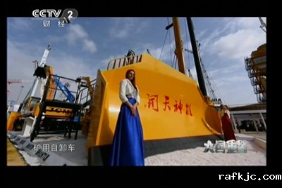 山推代表中国装备制造业工程机械行业“国家队方阵”在央视纪录片《大国重器》中亮相