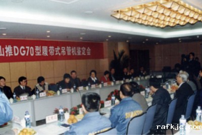 山推股份公司装配分厂门口隆重召开DG70吊管机下线仪式