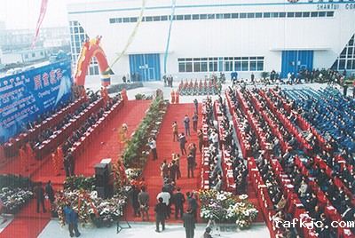 2003年10月29日，山推国际事业园开园。