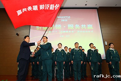 4.12月1日，山推“品牌服务年”启动仪式隆重举行。本次活动是山推股份打造服务品牌，回报用户的需要；也是中国民族品牌发展建设的需要。